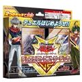 デュエリストエントリーデッキ VS [JP]