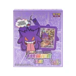 卡牌展示套礼盒 第三弹 [CN]