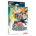 STRUCTURE DECK - パワー・オブ・フェローズ - [CG2039] [JP]