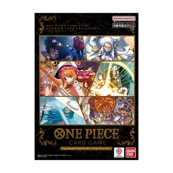 プレミアムカードコレクション - ベストセレクションvol.1 - [JP]