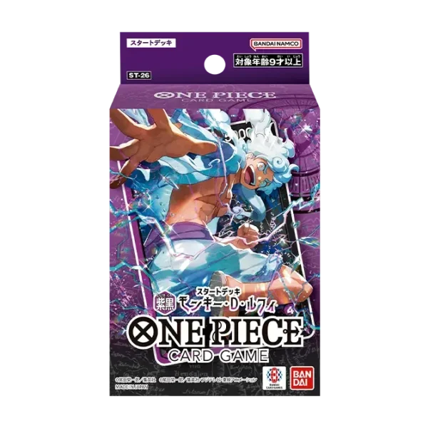 スタートデッキ 紫黒 モンキー・D・ルフィ【ST-26】 [JP]