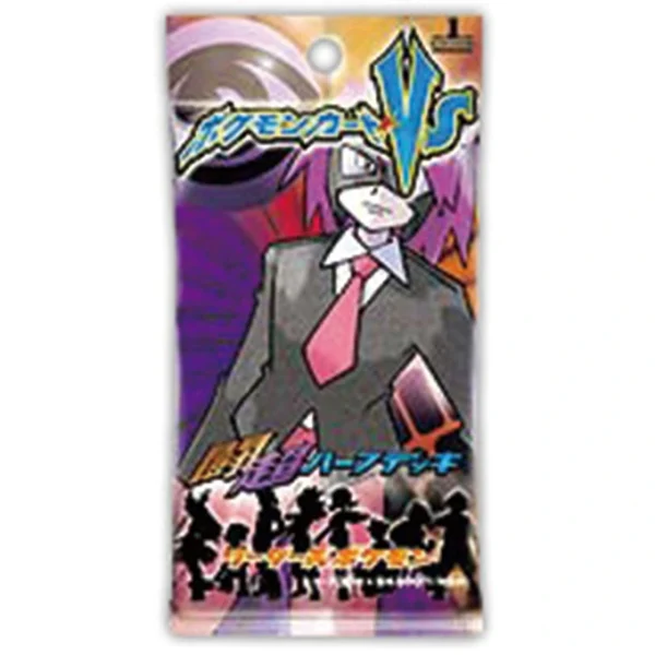 第1弾「リーダーズポケモン」闘超ハーフデッキ [JP]
