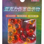 宝可梦伤害指示物 [CN]