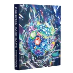 コレクションファイルプレミアム テラパゴス（ステラフォルム） [JP]