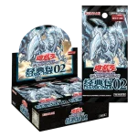 游戏王 公式卡片游戏 决斗怪兽 经典包02（简体中文版） [CN]