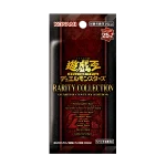 RARITY COLLECTION - QUARTER CENTURY EDITION - [CG1864] [JP]