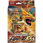 メガバトルデッキ60「 リザードンEX」 [JP]