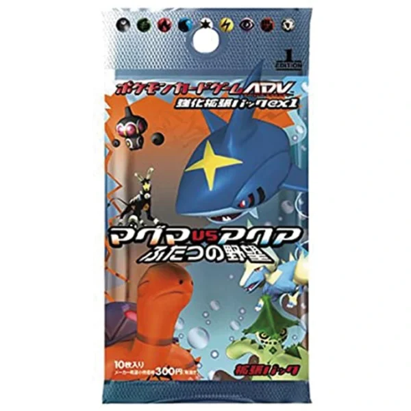 強化拡張パックex1「マグマVSアクア ふたつの野望」 [JP]