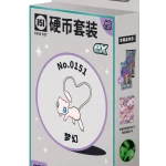 收集啦151硬币套装ex 惊 [CN]