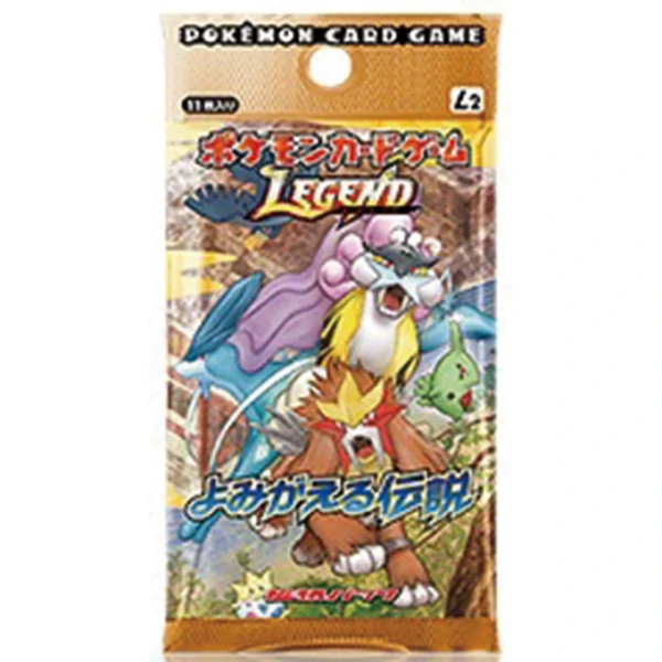拡張パック「よみがえる伝説」 [JP]
