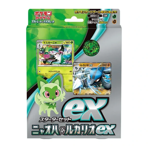 スターターセット ex ニャオハ&ルカリオ ex [SVA] [JP]