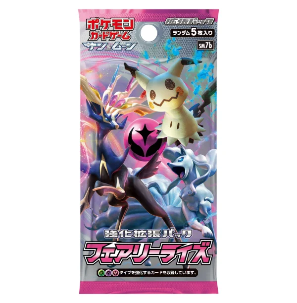 強化拡張パック「フェアリーライズ」 [JP]