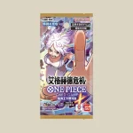 特别补充包 艾格赫德危机 [CN]