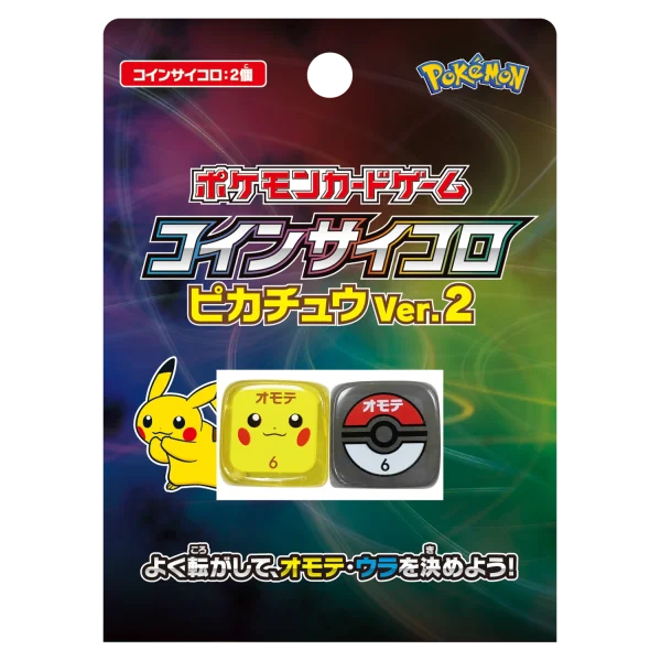コインサイコロ ピカチュウVer.2 [JP]