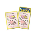 ポケモンカードゲーム デッキシールド どんどん どんかん やぁん？【イエロー】 [JP]