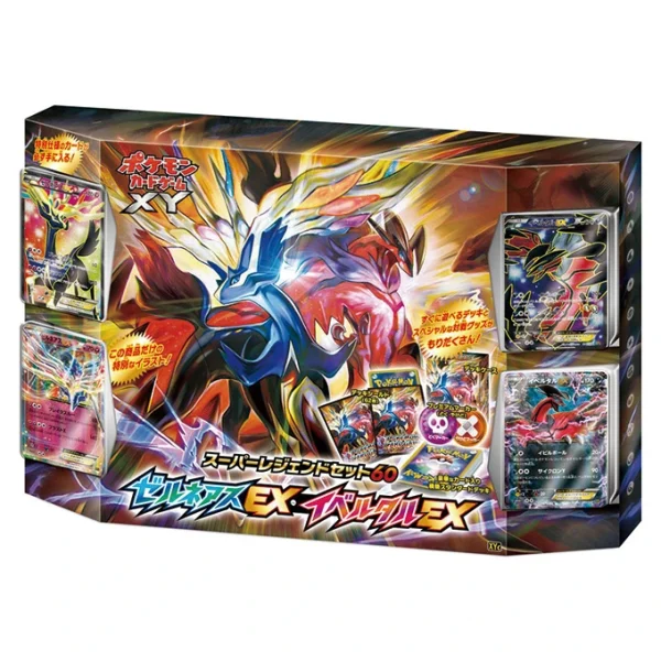 スーパーレジェンドセット60「ゼルネアスEX・イベルタルEX」 [JP]