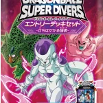 ドラゴンボールスーパーダイバーズ エントリーデッキセット -立ちはだかる強者- [JP]