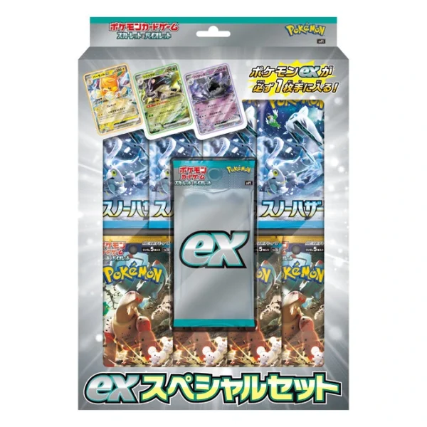 exスペシャルセット [JP]
