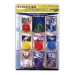 プレミアムファイル3 [JP]