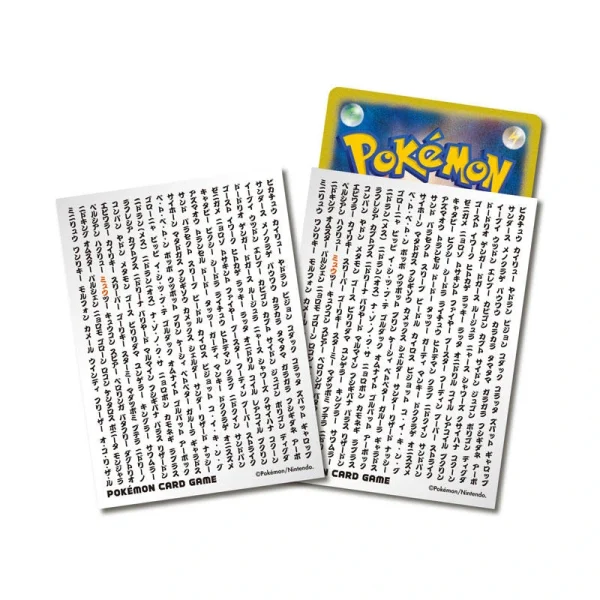 デッキシールド ポケモン名大全151 [JP]