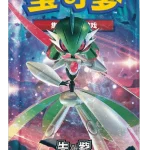 补充包 真实玄虚 [CN]