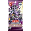 SOUL FUSION [CG1589] [JP]