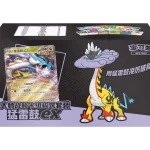 大师战略卡组构筑套装 猛雷鼓ex [CN]