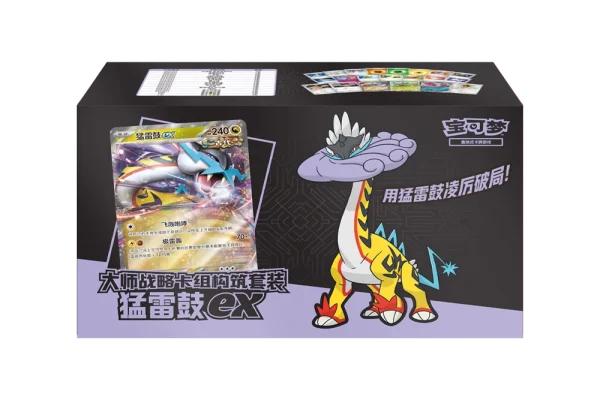 大师战略卡组构筑套装 猛雷鼓ex [CN]