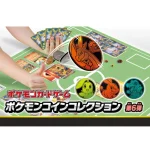 ポケモンカードゲーム ポケモンコインコレクション 第6弾 [JP]
