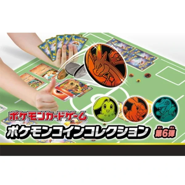 ポケモンカードゲーム ポケモンコインコレクション 第6弾 [JP]