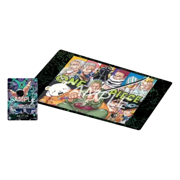 オフィシャルプレイマット リミテッドエディション vol.4 [JP]