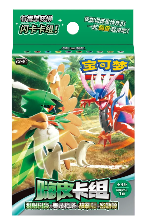 宝可梦卡牌 嗨皮卡组 狙射树枭&美录梅塔&故勒顿&密勒顿 [CN]