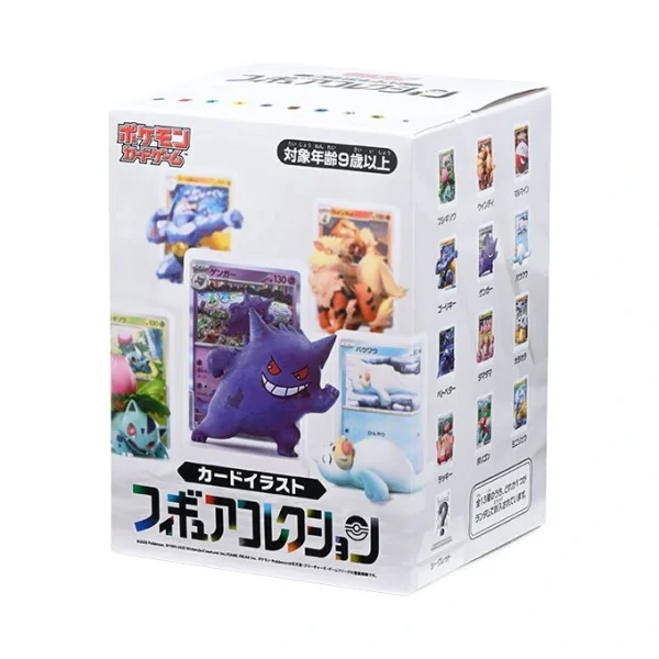 カードイラストフィギュアコレクション [JP]