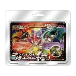 対戦スターターパックSP「ゴウカザルVSエルレイド」 [JP]