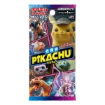 ムービースペシャルパック「名探偵ピカチュウ」 [JP]