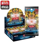 游戏王 公式卡片游戏 决斗怪兽 无限封印（简体中文版） [CN]