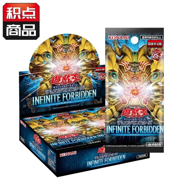 游戏王 公式卡片游戏 决斗怪兽 无限封印（简体中文版） [CN]