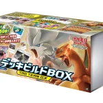 デッキビルドBOX「TAG TEAM GX」 [JP]
