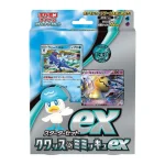 スターターセット ex クワッス&ミミッキュ ex [SVA] [JP]