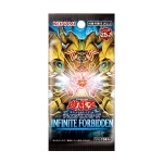 INFINITE FORBIDDEN [CG1950] [JP]