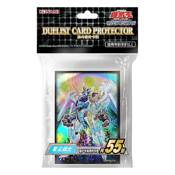 游戏王 公式卡片游戏 决斗怪兽 决斗者外卡套 星尘战士（简体中文版） [CN]