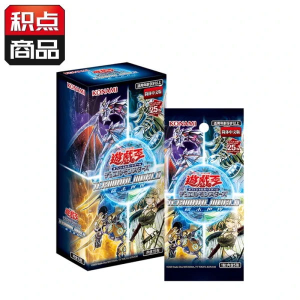游戏王 公式卡片游戏 决斗怪兽 端末世界 （简体中文版） [CN]
