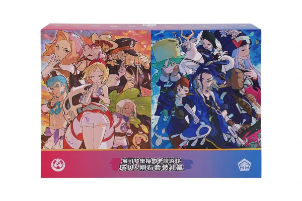 珠贝&刚石套装礼盒 [CN]