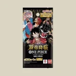 补充包 新帝降临 [CN]