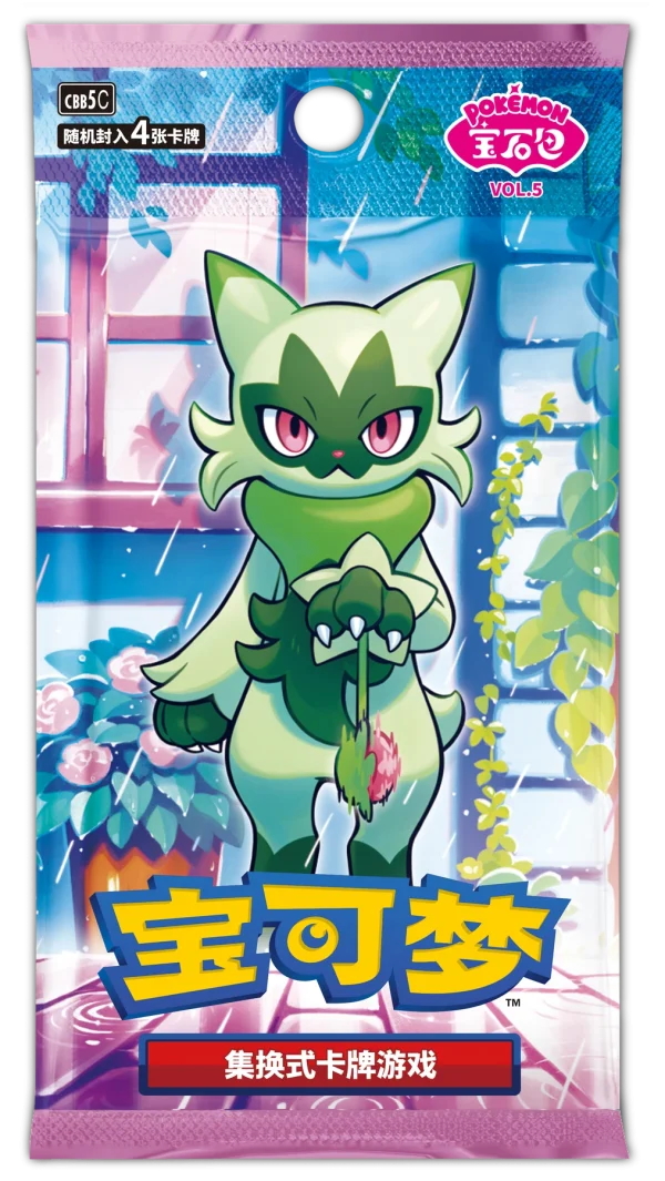 Pokémon宝石包VOL.5 [CN]
