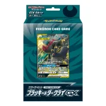 スターターセット TAG TEAM GX 「ブラッキー&ダークライGX」 [JP]