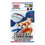 スタートデッキGenerations カイオーガex・バシャーモex [SVM] [JP]