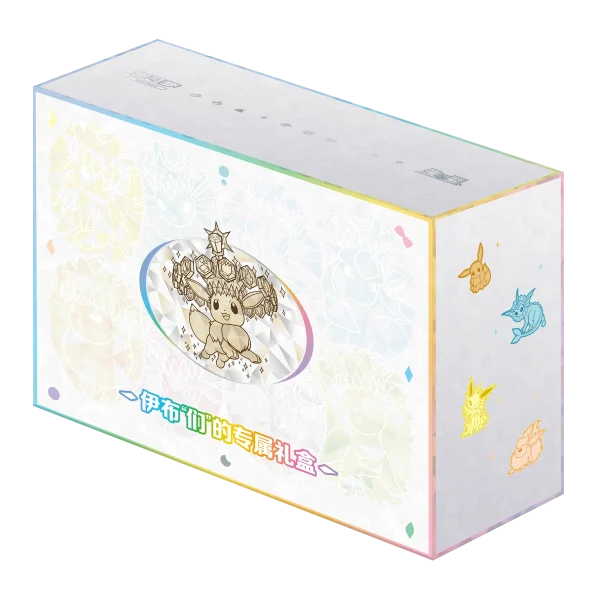 宝可梦集换式卡牌游戏 朱&紫 伊布“们”的专属礼盒 [CN]