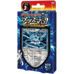 プラズマ団パワードデッキ30 [JP]