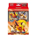スターターセット「炎のブースターGX」 [JP]